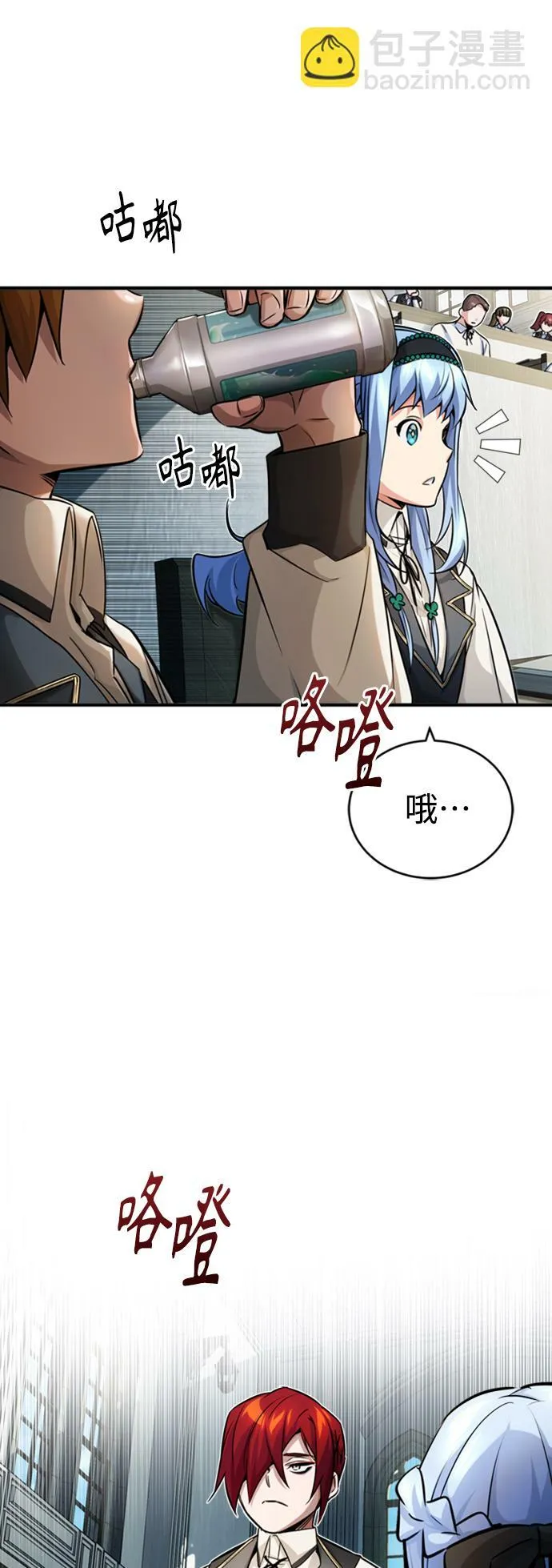 第72话 小顽固 第29页