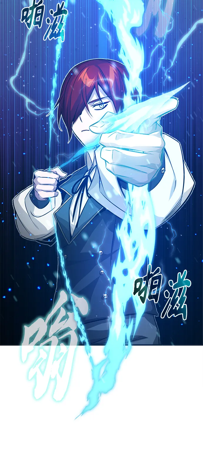 第74话 你要试着培养看看吗？ 第33页