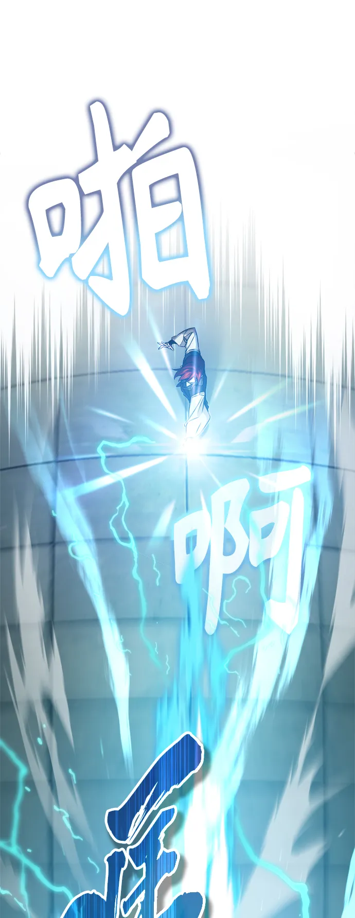 第74话 你要试着培养看看吗？ 第34页