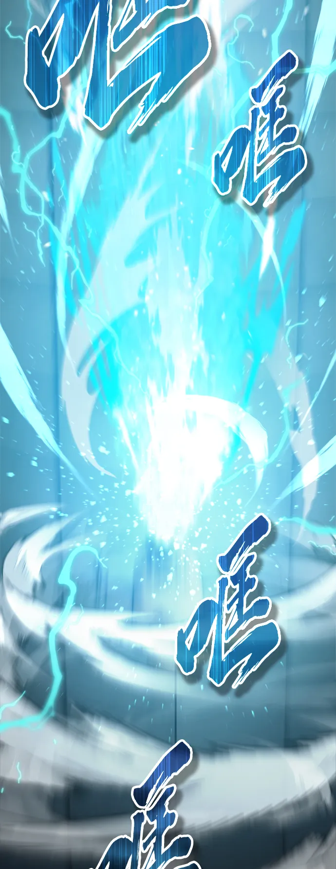 第74话 你要试着培养看看吗？ 第35页