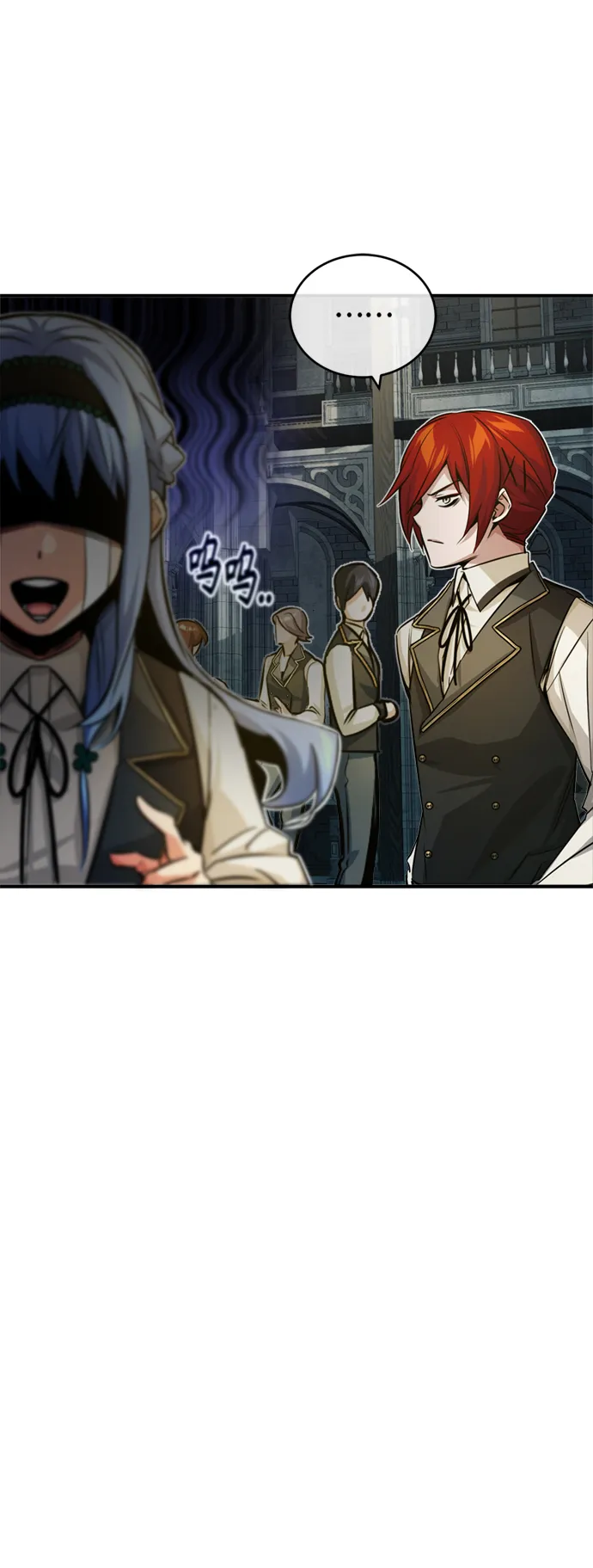 第74话 你要试着培养看看吗？ 第54页