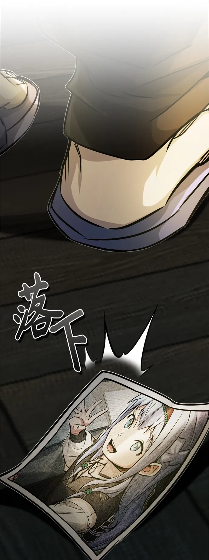 第74话 你要试着培养看看吗？ 第70页