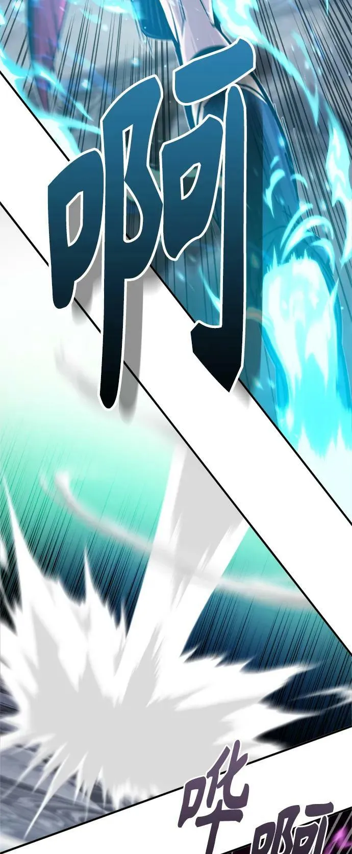 第75话 跟我对练吧 第48页
