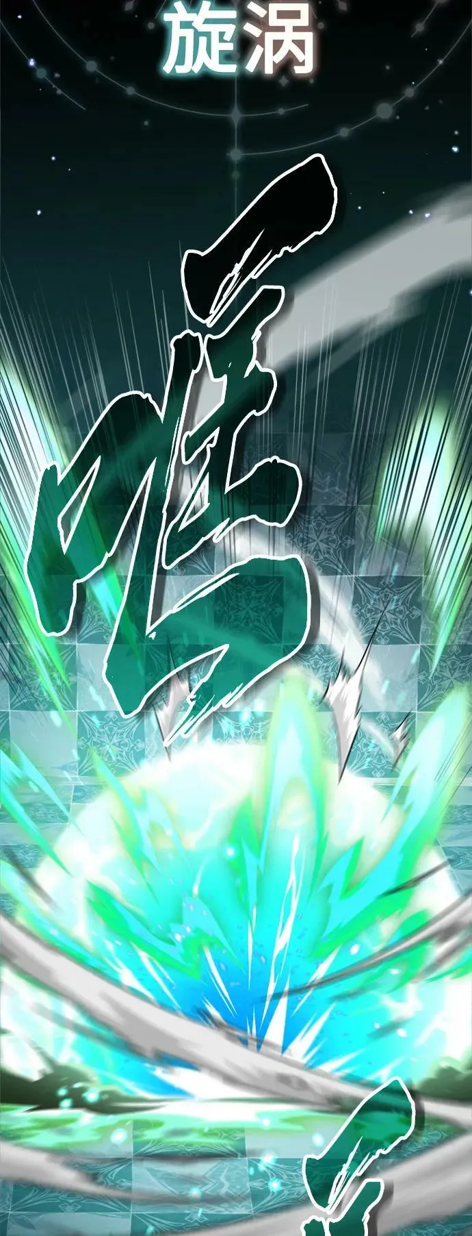 第75话 跟我对练吧 第60页