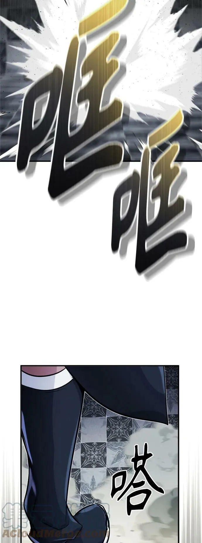 第75话 跟我对练吧 第64页