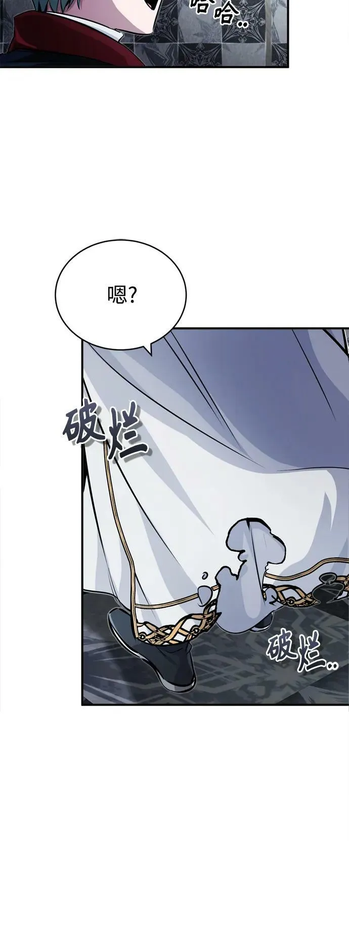 第75话 跟我对练吧 第68页