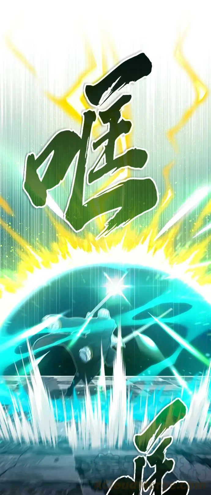 第76话 可能性浮现 第28页