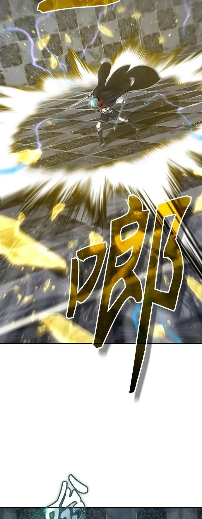 第76话 可能性浮现 第41页