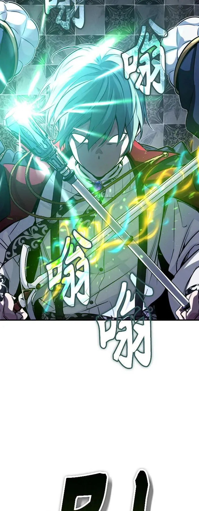 第76话 可能性浮现 第42页