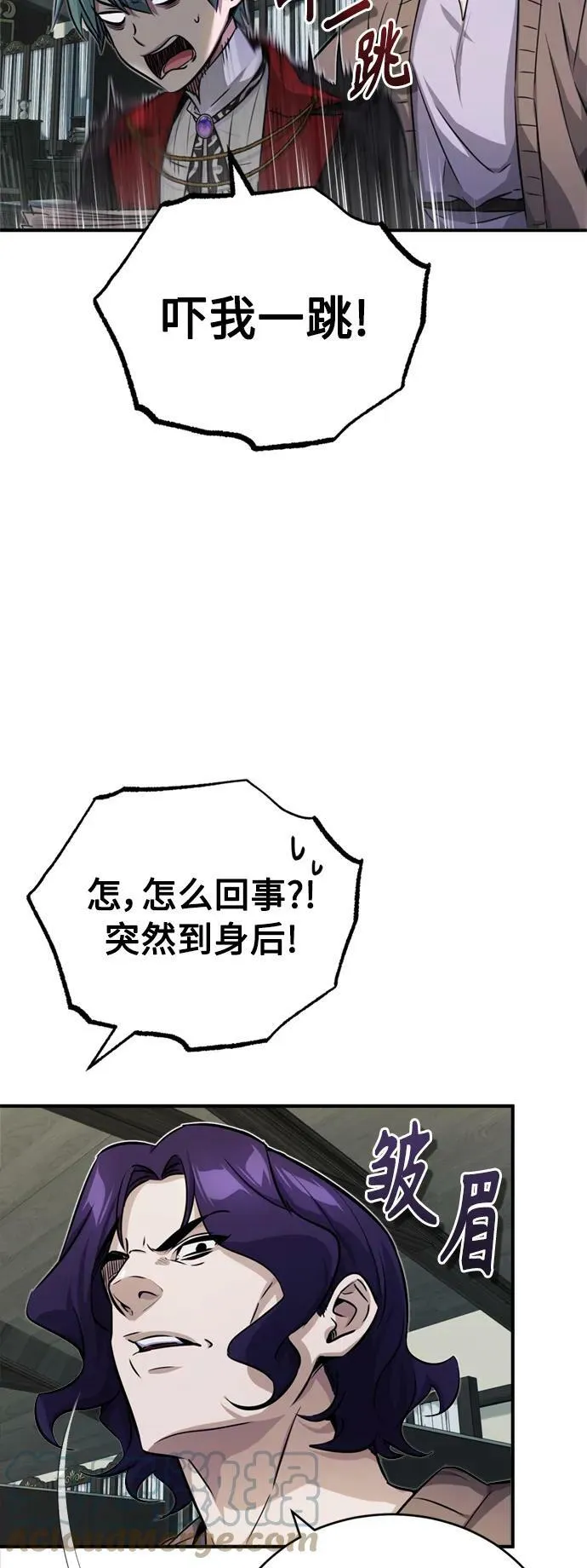 第77话 腐烂的内部 第46页