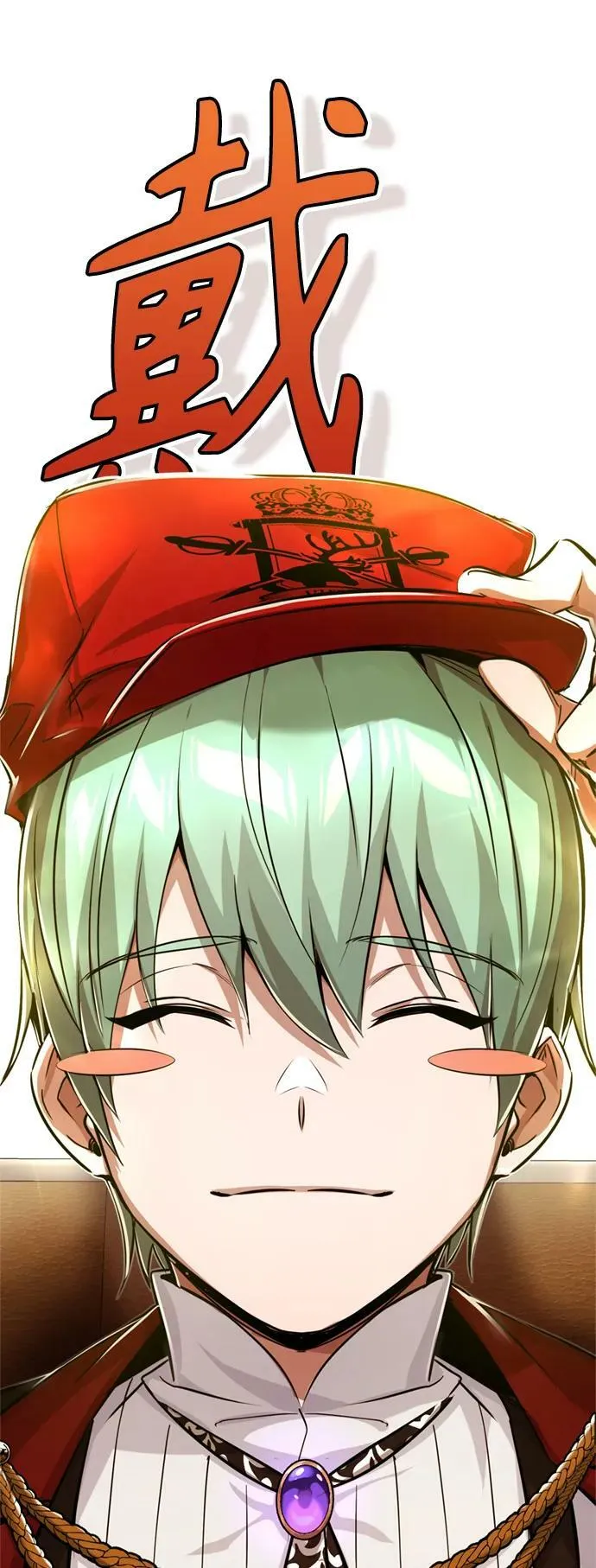 第79话 弟子的信物 第11页