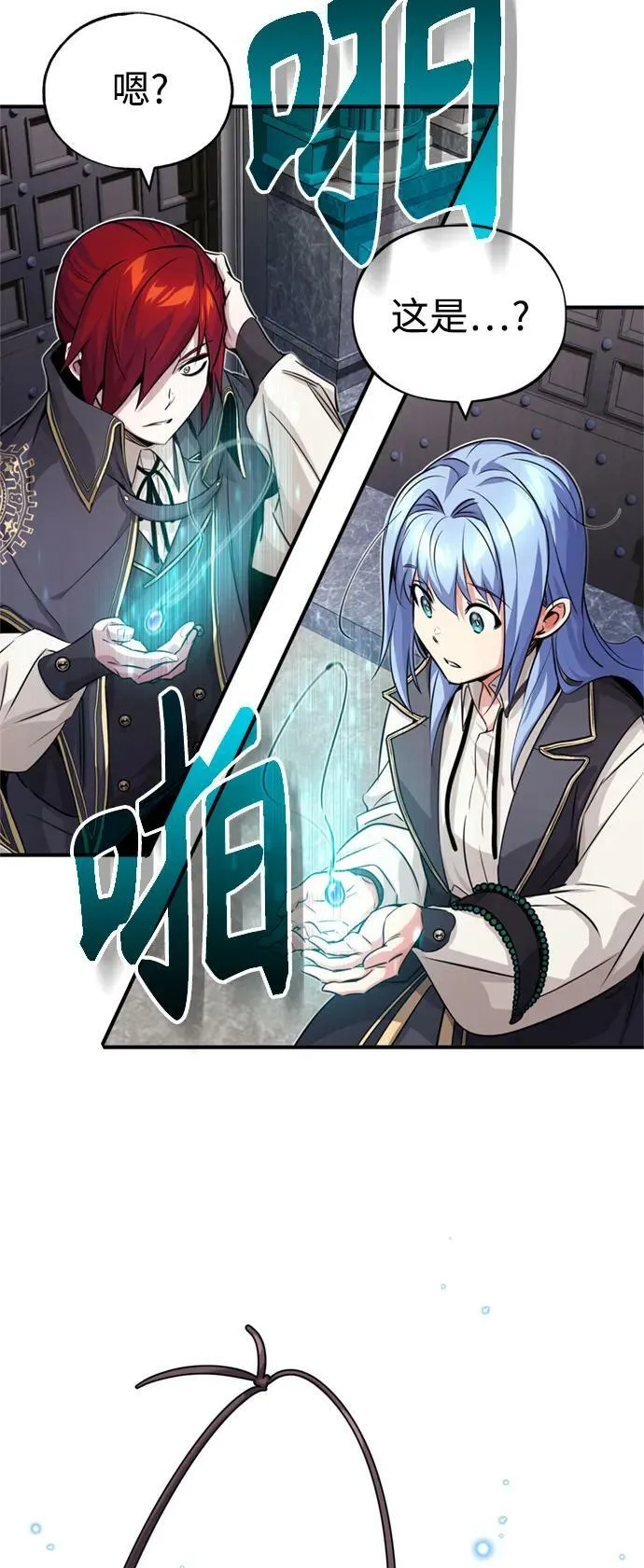 第79话 弟子的信物 第36页