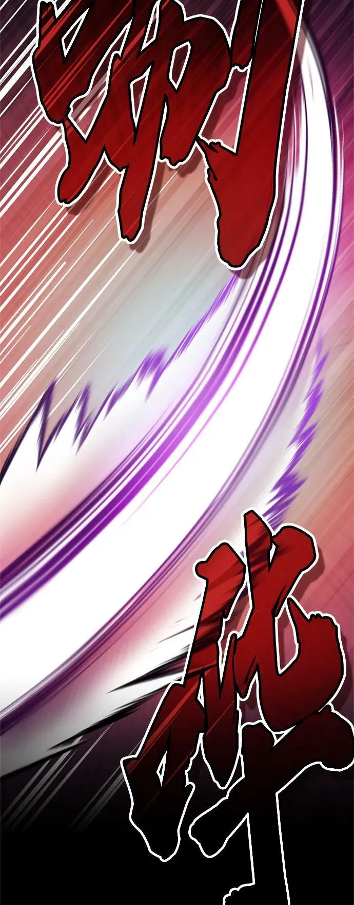第81话 胆敢惹谁呢 第5页