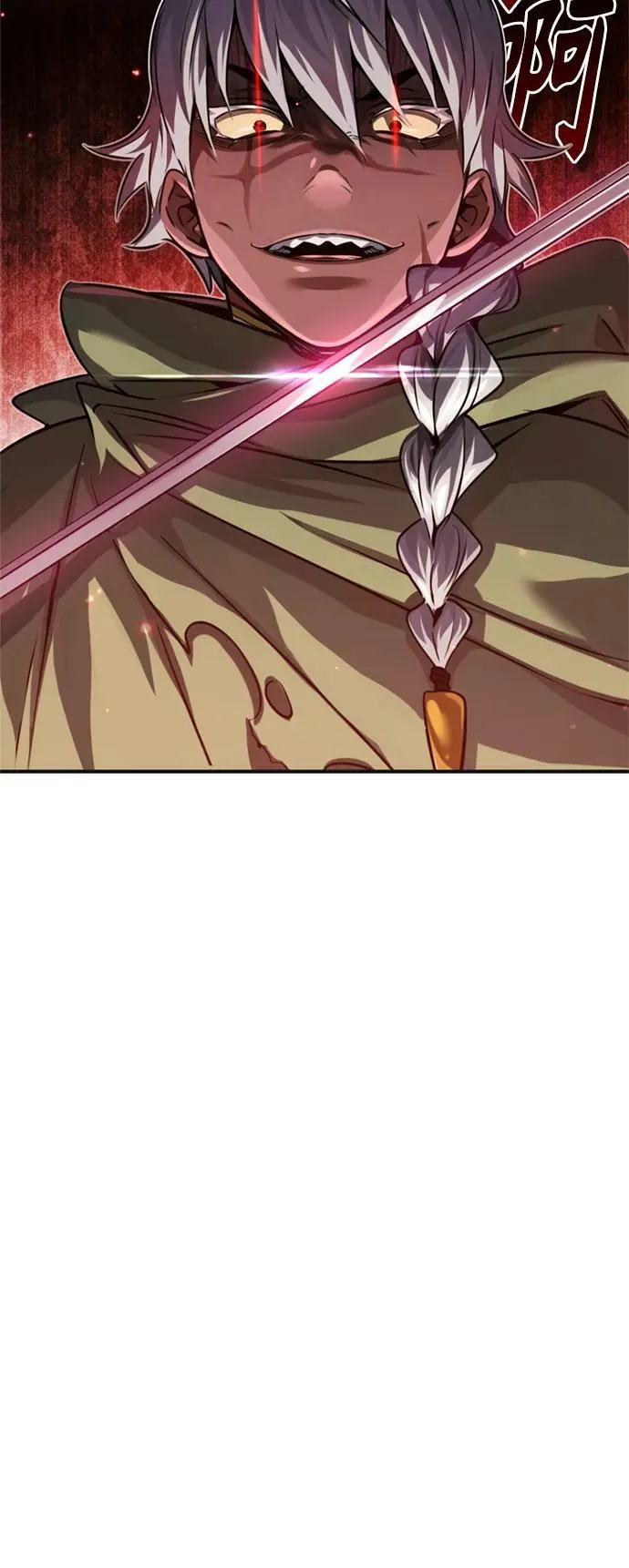 第81话 胆敢惹谁呢 第9页