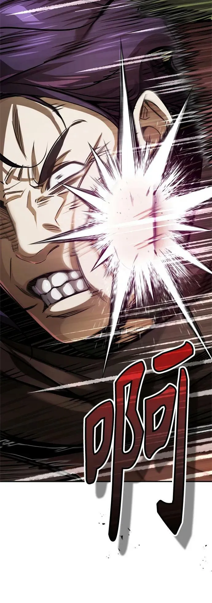 第81话 胆敢惹谁呢 第17页