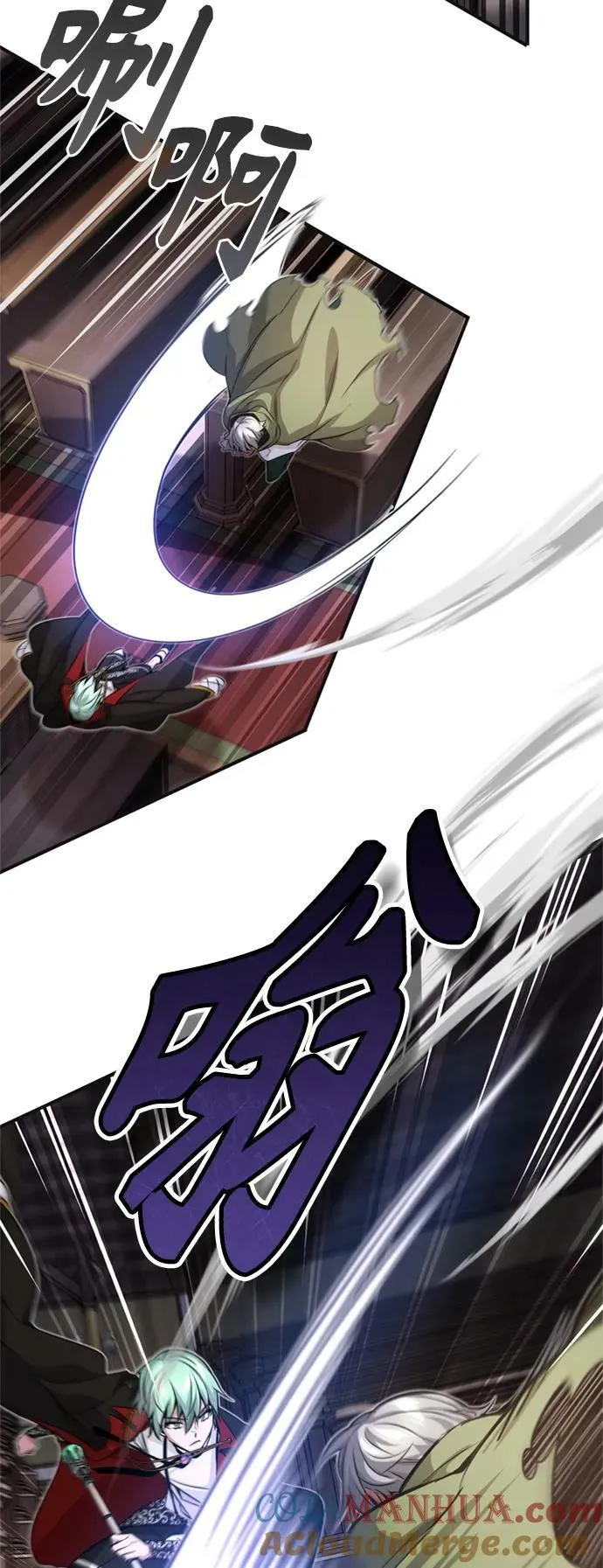第81话 胆敢惹谁呢 第34页