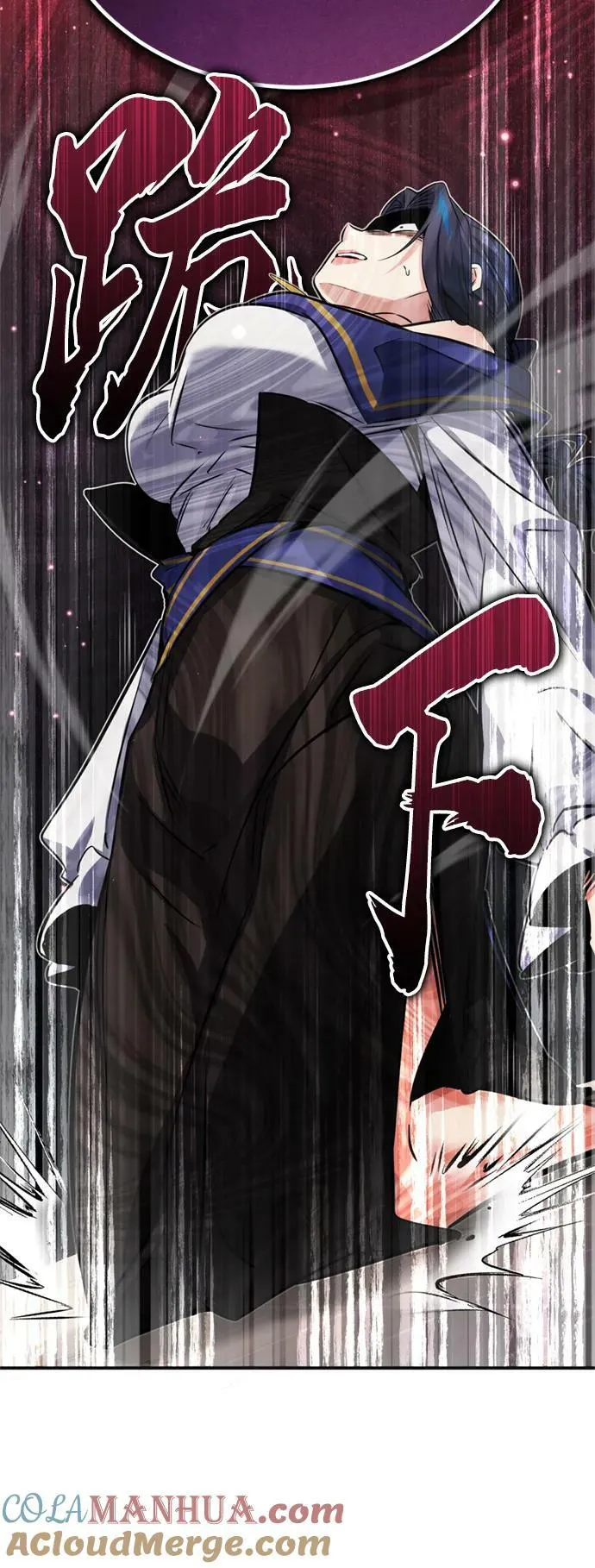 第81话 胆敢惹谁呢 第55页