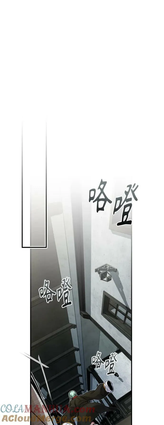 第82话 别再演戏了 第55页