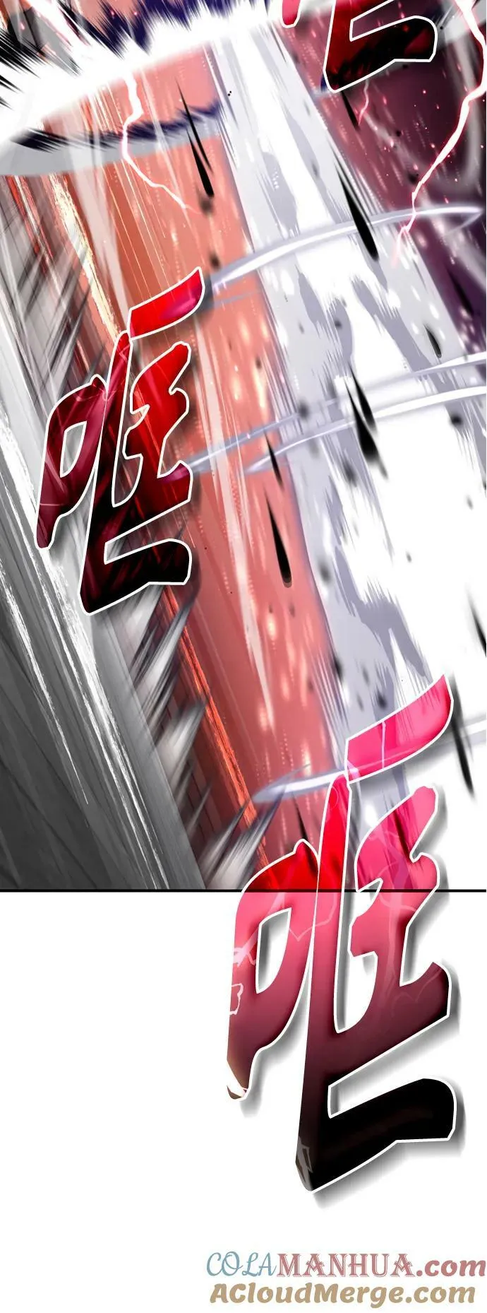 第84话 第二个权能：黑暗 第13页