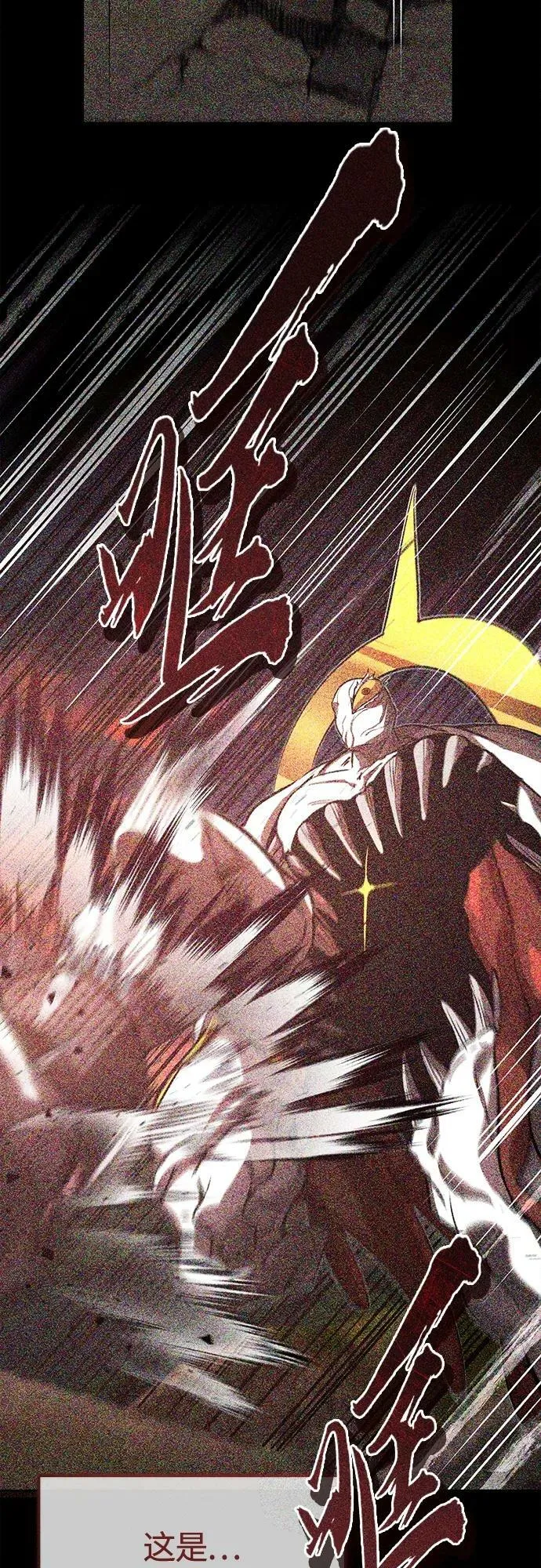 第85话 新的飞跃 第3页