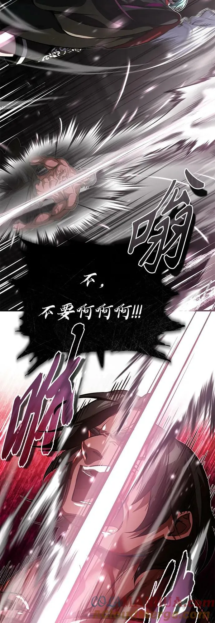 第85话 新的飞跃 第19页