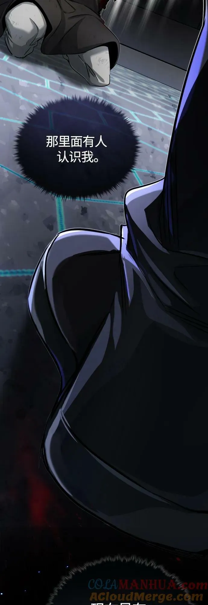 第85话 新的飞跃 第28页