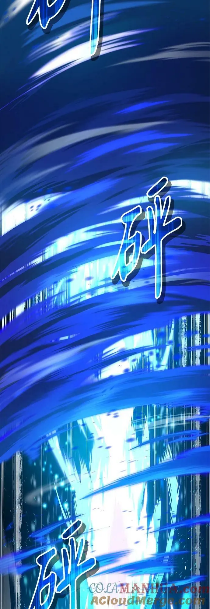 第85话 新的飞跃 第49页