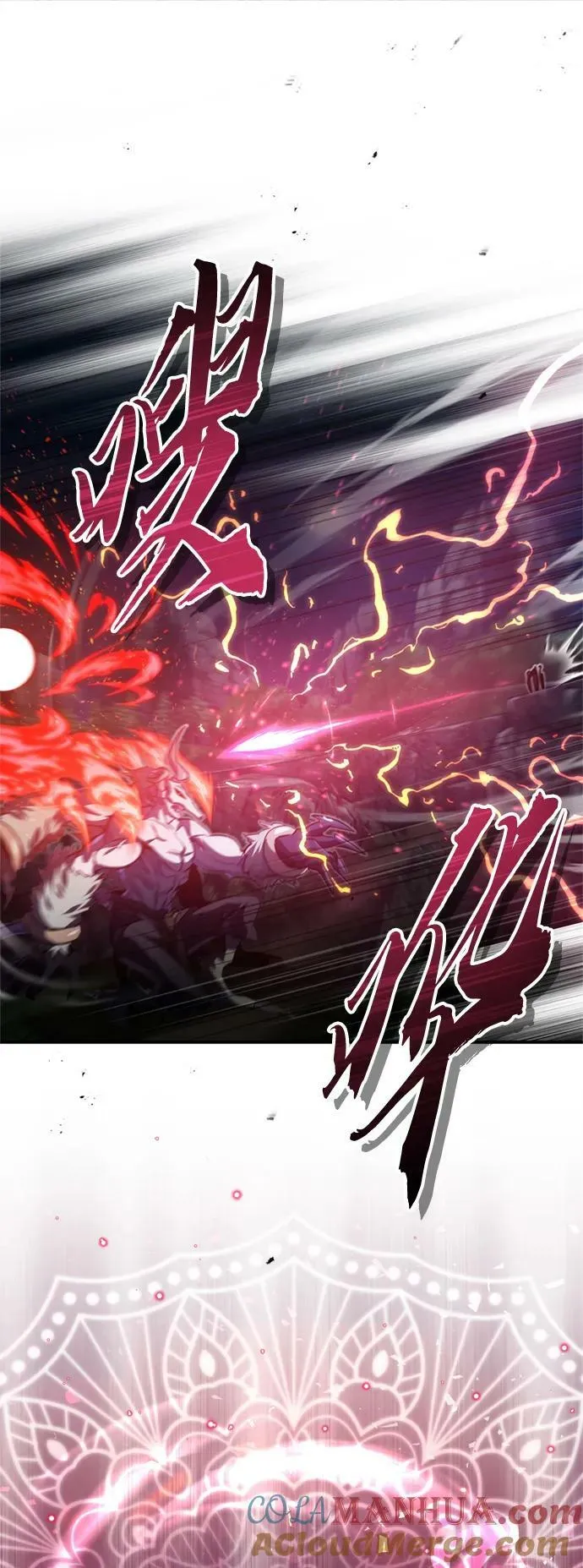 第86话 魔界伯爵贝洛斯 第7页