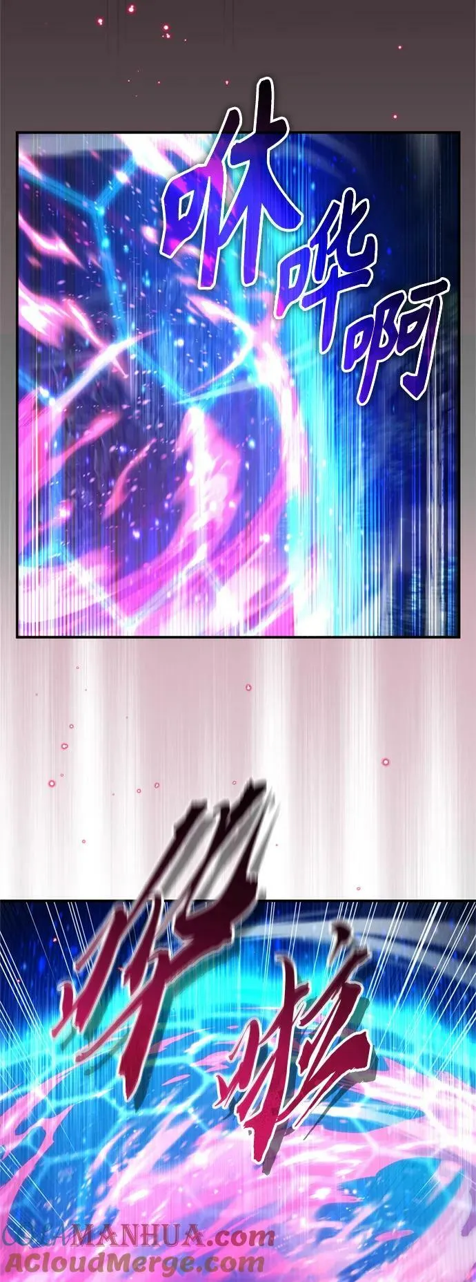 第86话 魔界伯爵贝洛斯 第10页