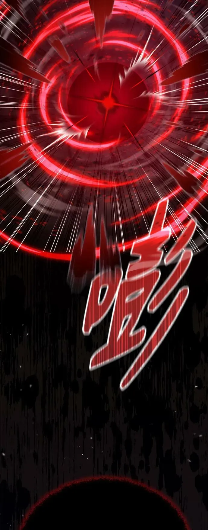 第86话 魔界伯爵贝洛斯 第21页