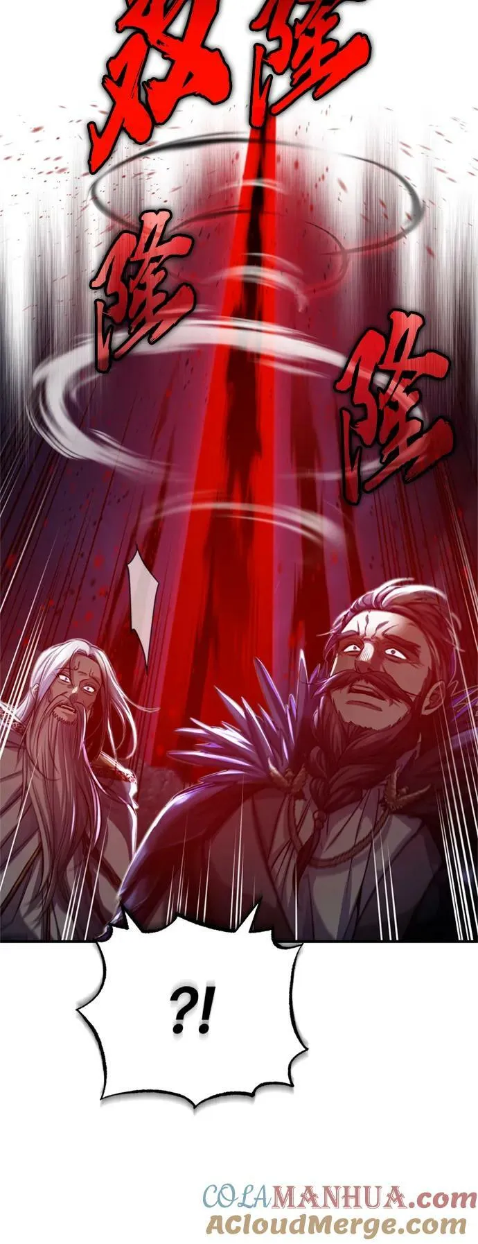 第86话 魔界伯爵贝洛斯 第31页