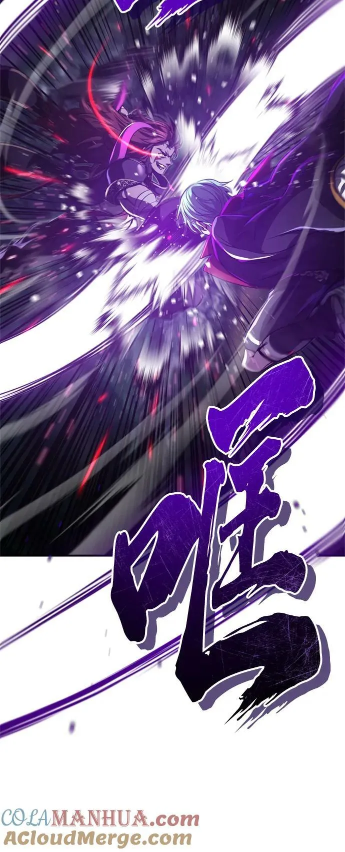 第86话 魔界伯爵贝洛斯 第43页