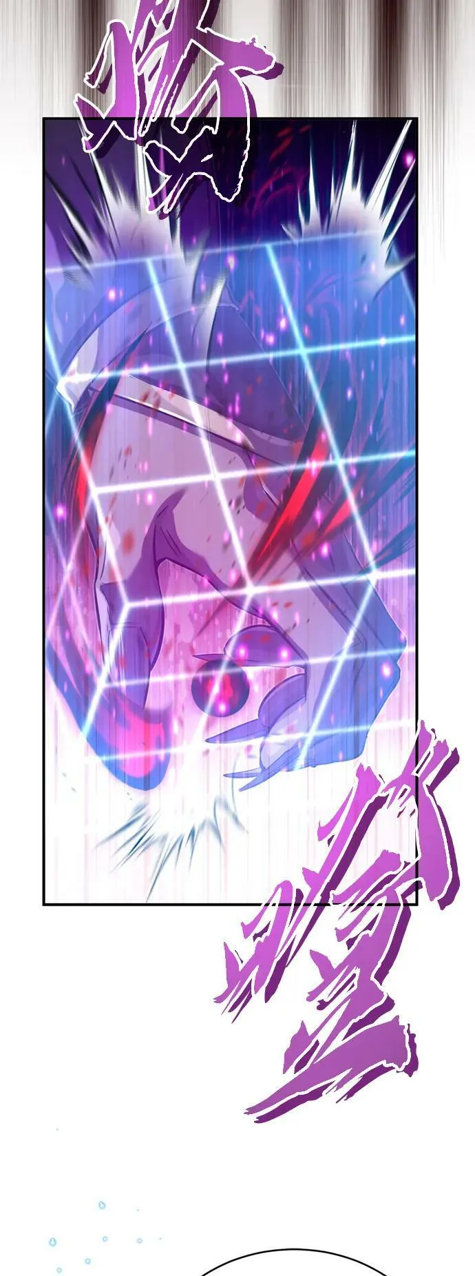 第86话 魔界伯爵贝洛斯 第66页
