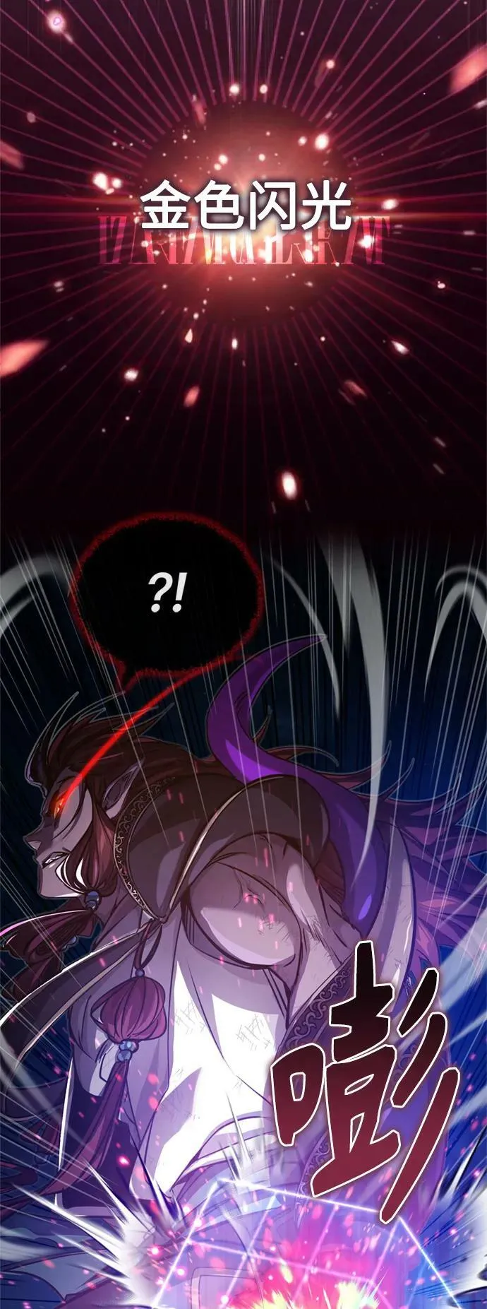 第86话 魔界伯爵贝洛斯 第68页