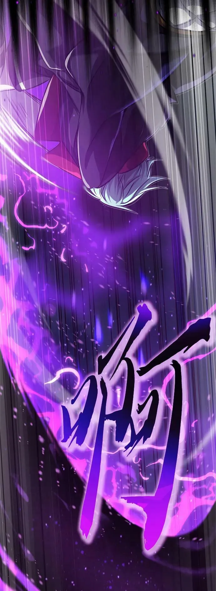 第86话 魔界伯爵贝洛斯 第72页