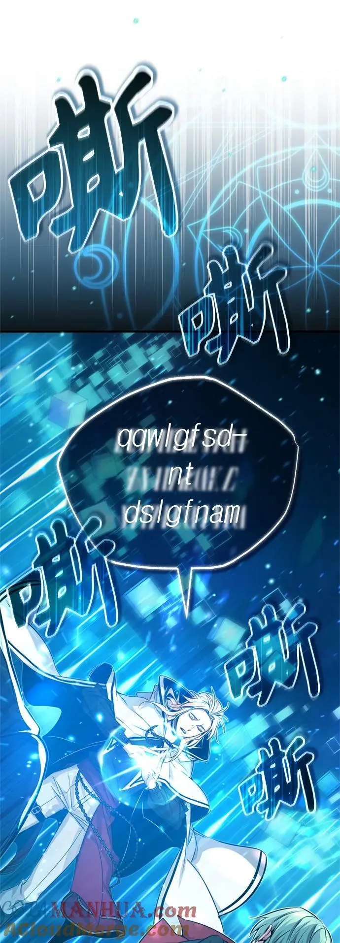 第86话 魔界伯爵贝洛斯 第79页