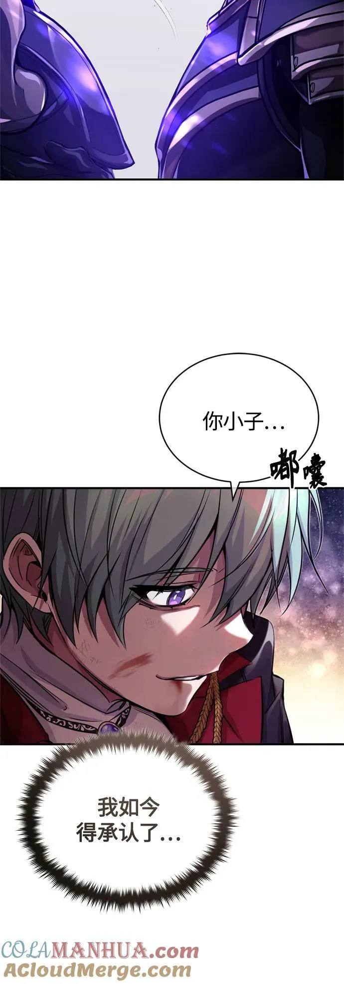 第88话 跨过漫长岁月 第49页