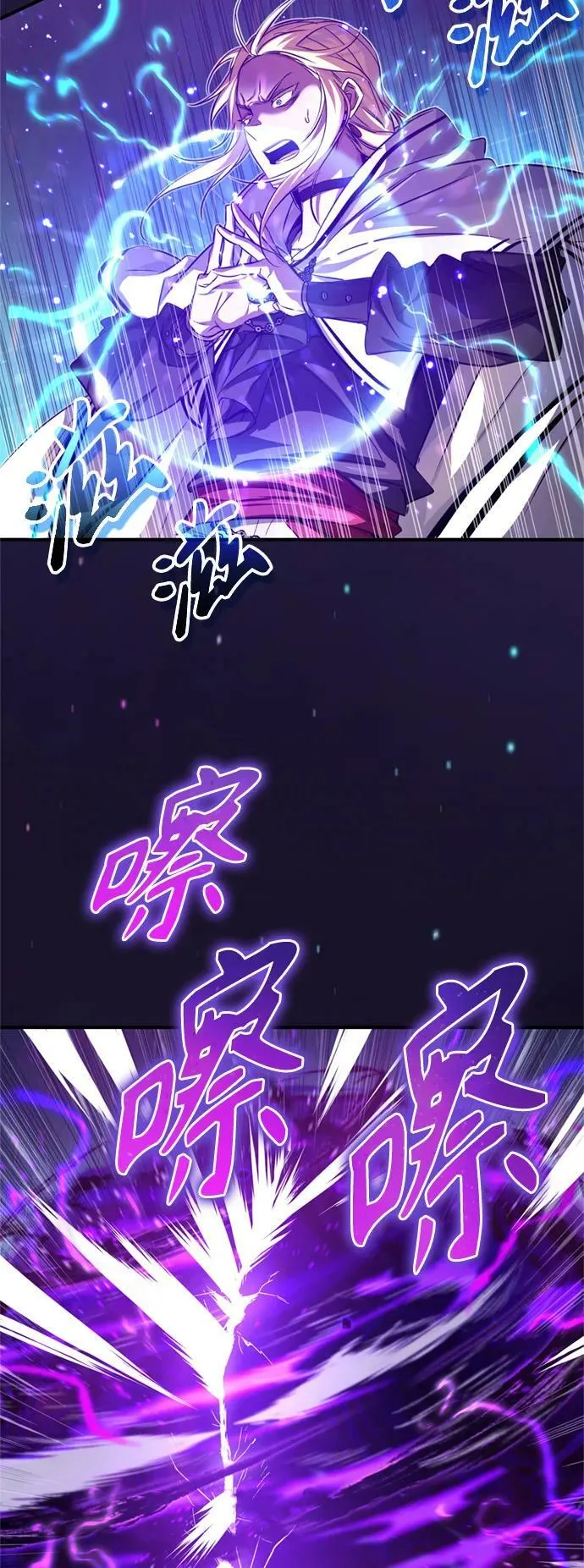 第88话 跨过漫长岁月 第69页