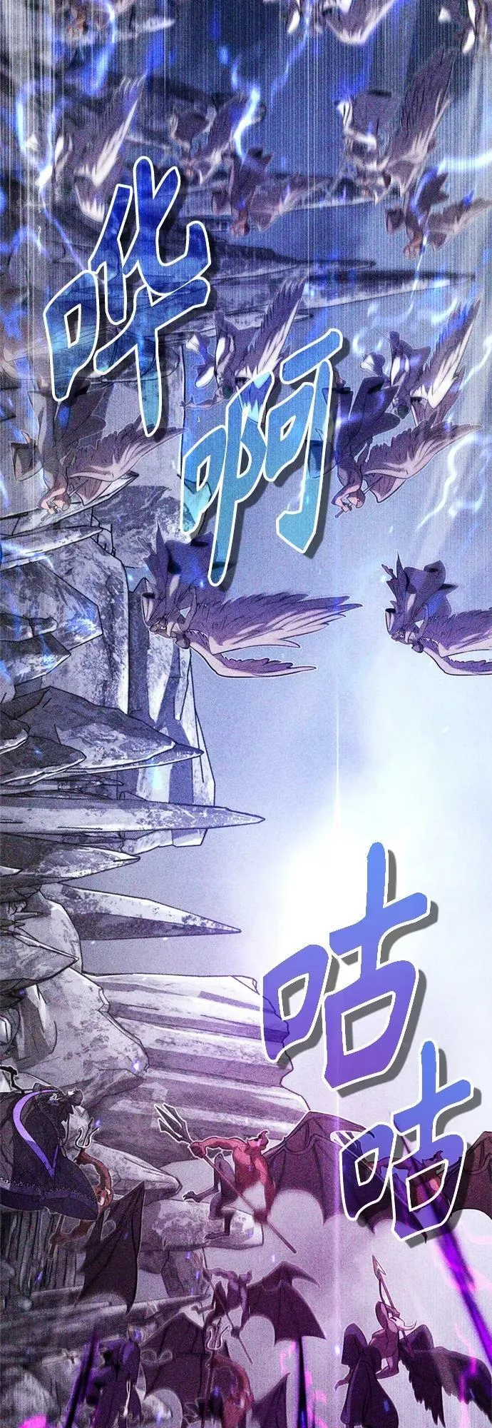 第89话 最初的黑魔法师 第42页