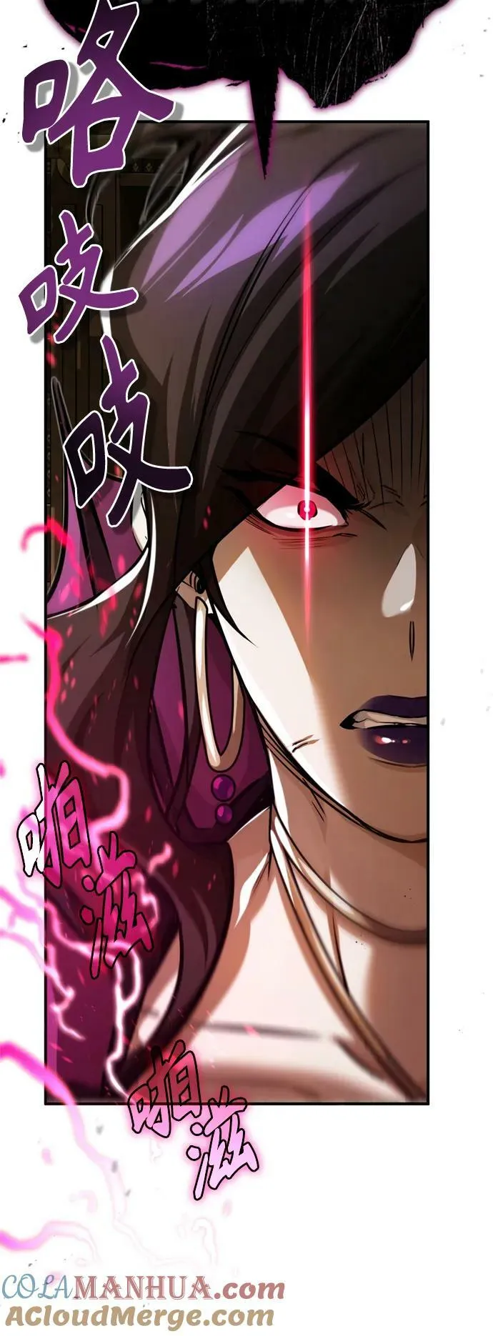 第91话 不团结的话 第49页