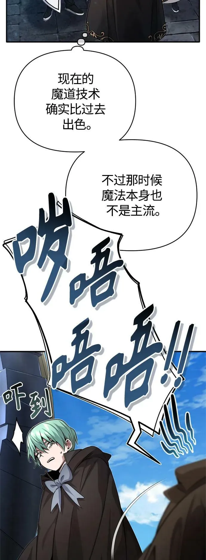 第92话 家人 第48页