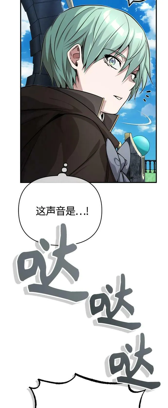 第92话 家人 第57页