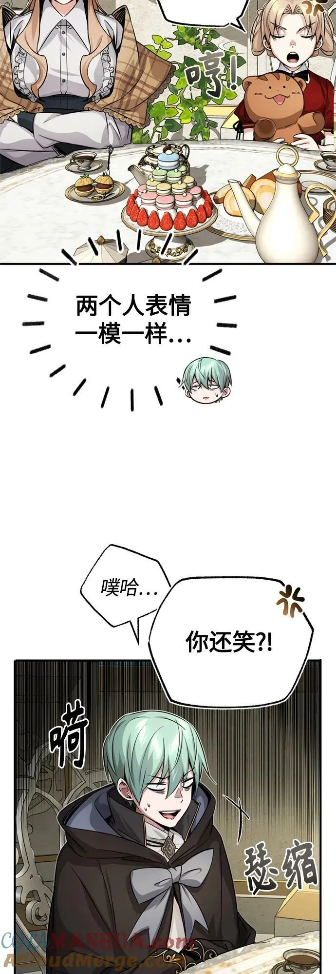 第92话 家人 第64页