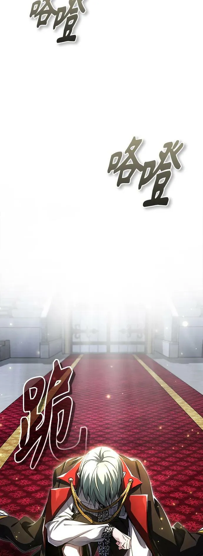 第94话 毛孩子们 第3页