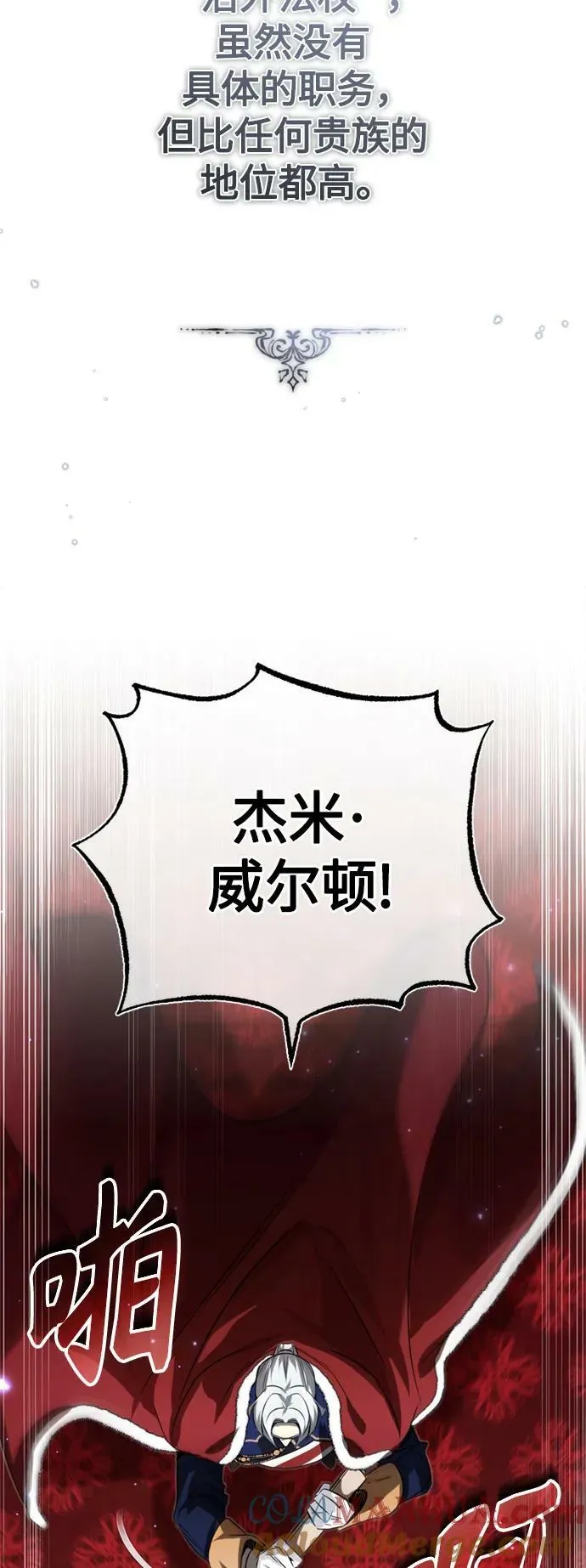 第94话 毛孩子们 第22页