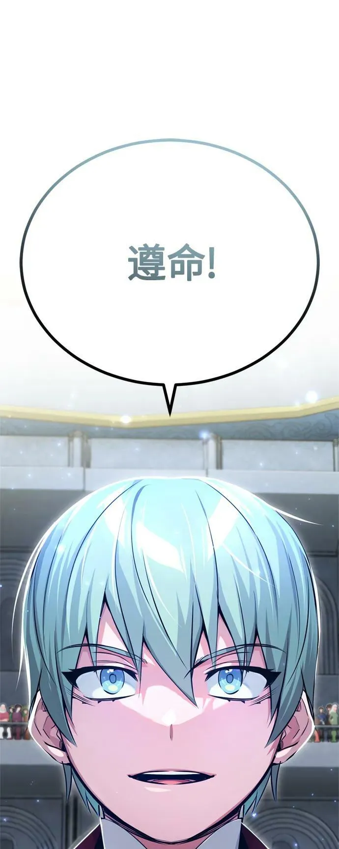 第94话 毛孩子们 第24页