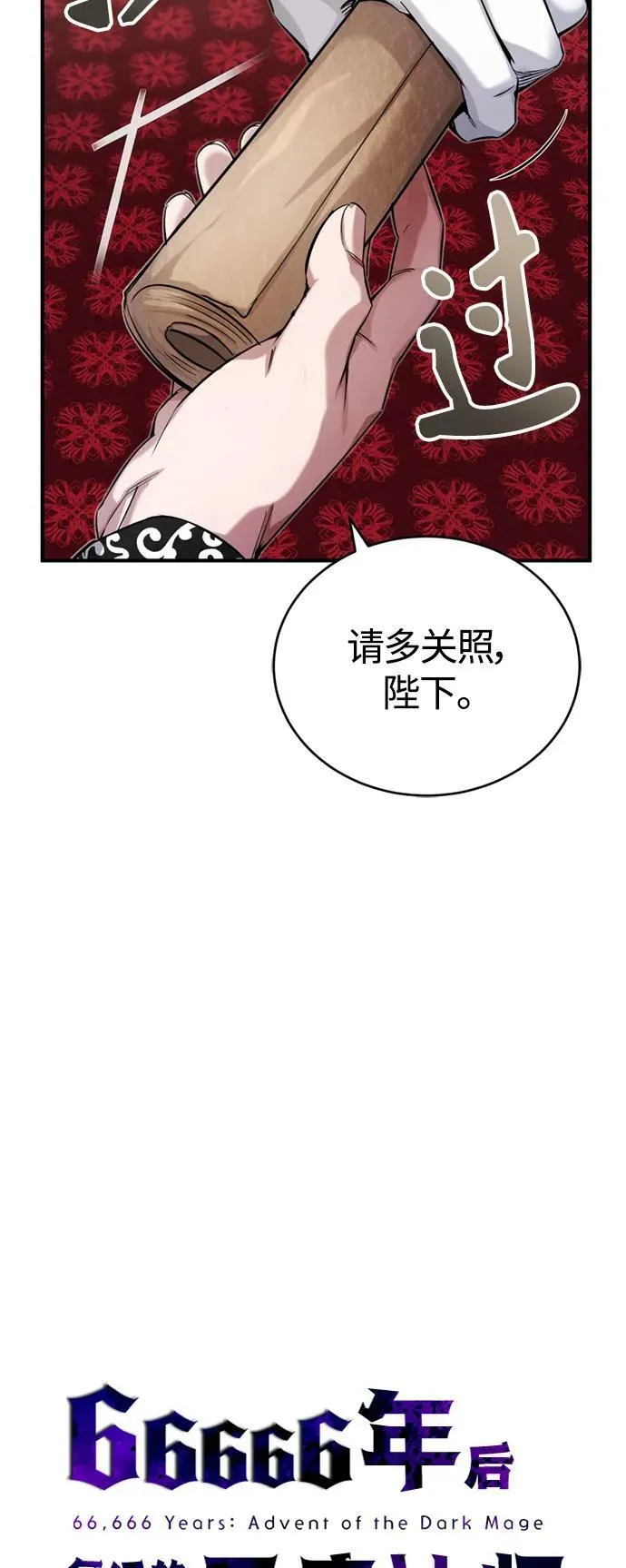第94话 毛孩子们 第27页