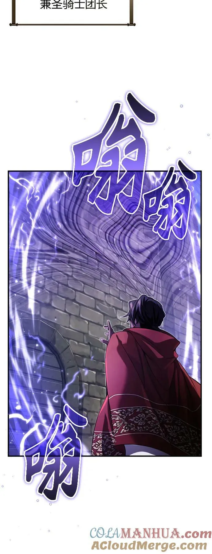 第94话 毛孩子们 第31页