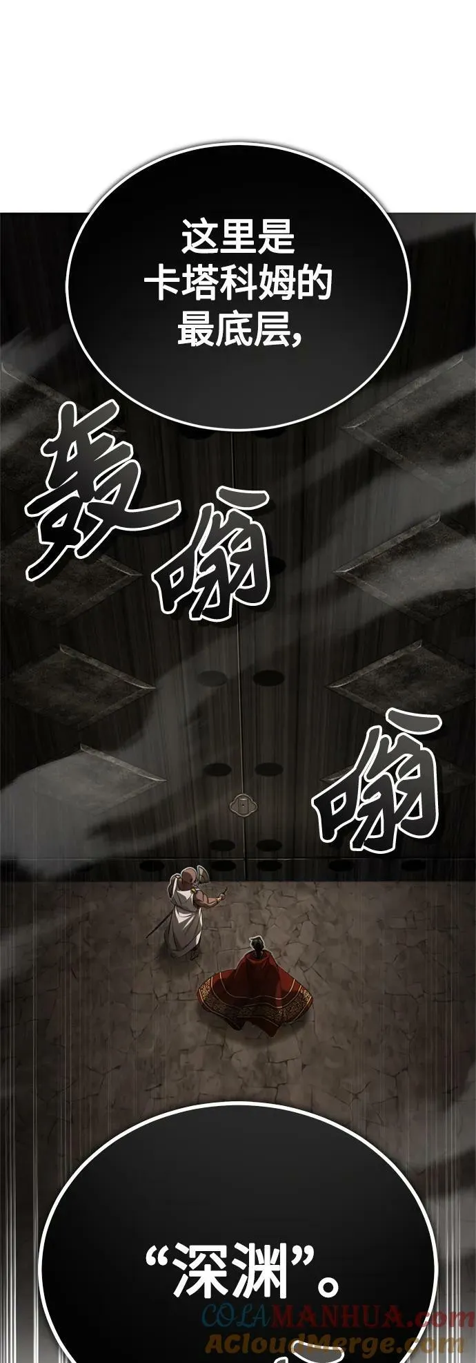 第94话 毛孩子们 第34页