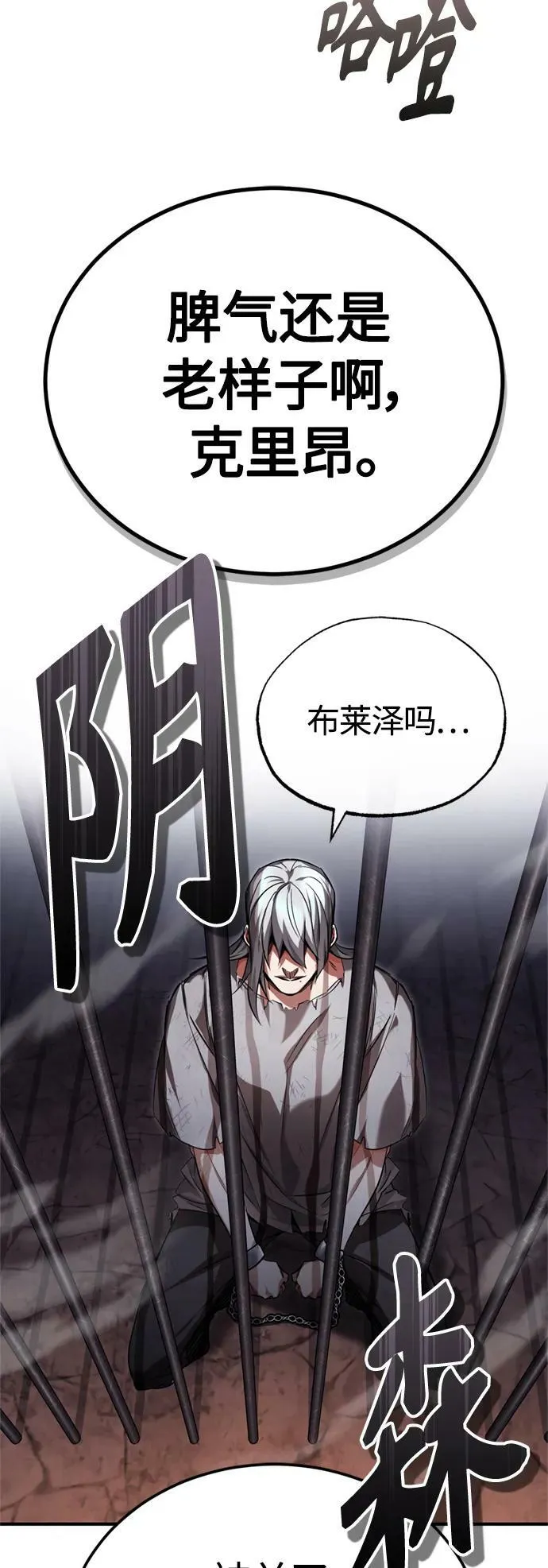第94话 毛孩子们 第39页